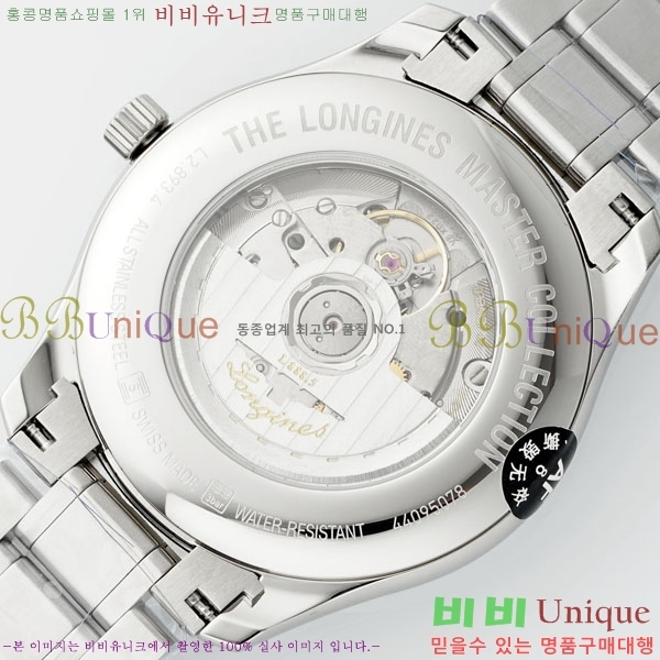 ���� �����ƽ �ð� 42mm L637050-1
