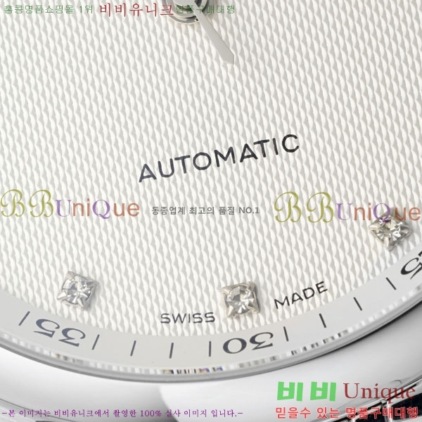 ���� �����ƽ �ð� 42mm L637050-2