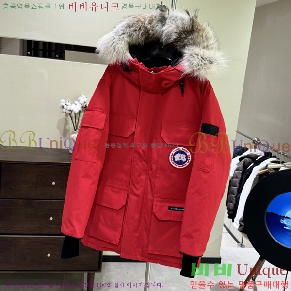 ĳ����*�� �ͽ����� �ٿ� �е� 60CA2511293-2