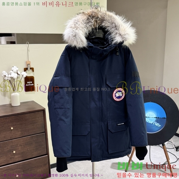 ĳ����*�� �ͽ����� �ٿ� �е� 60CA2511293-6 ���̺�