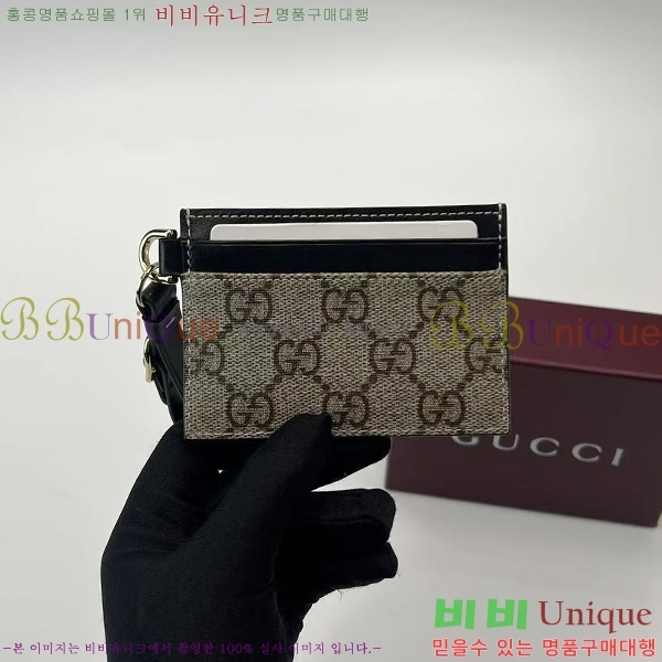 #���� ī�� ���̽� ��Ʈ�� 819121-110