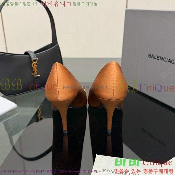 ���� �߷��þư� ������ 33BL9255651-2 �� 8cm