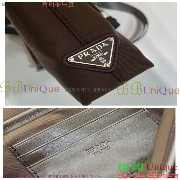 #����� ������Ŭ ���Ϸа� ���� ����Ʈ�� ���̽� 2ZT0711-104