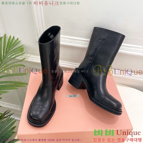 ���� �̿�̿� ��Ŭ ���� 51MU902600-1 ��7cm