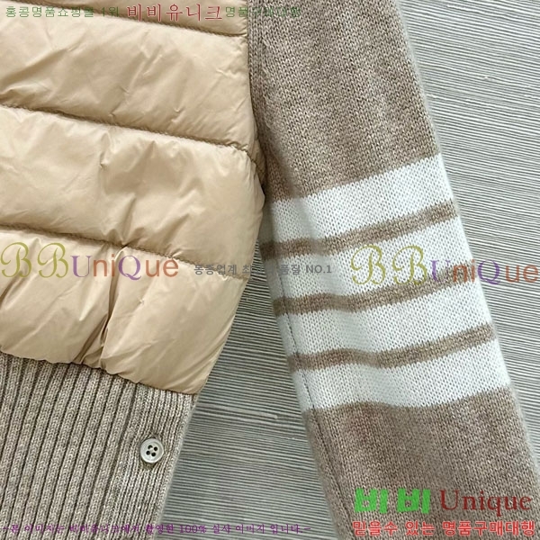 ���� ����� ������ �ٿ� �е� T993023-3