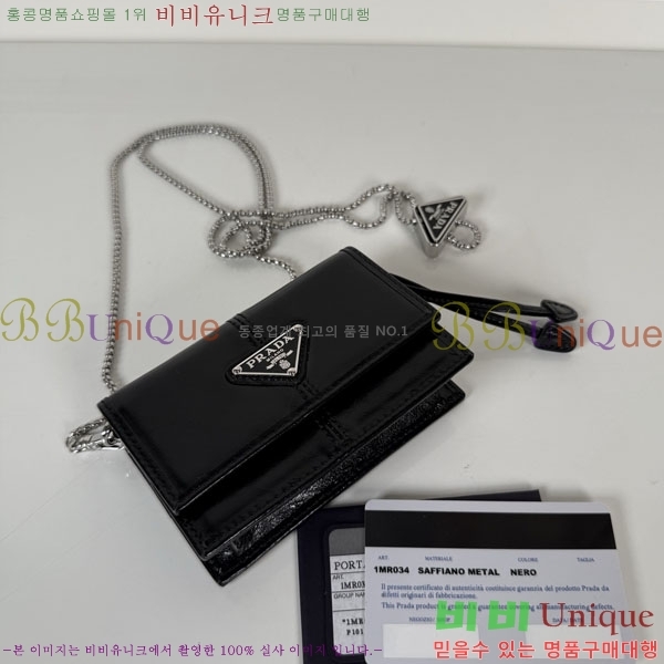 #����� ��� ��Ʈ�� ī�� Ȧ�� ü������ 1MR034-103