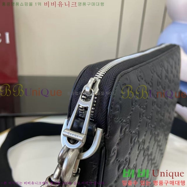 #���� GG ������ �̵�� ũ�ν��� 850214-540