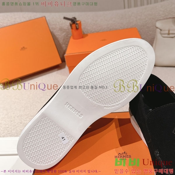 ���� �����޽� ���� H888061-2