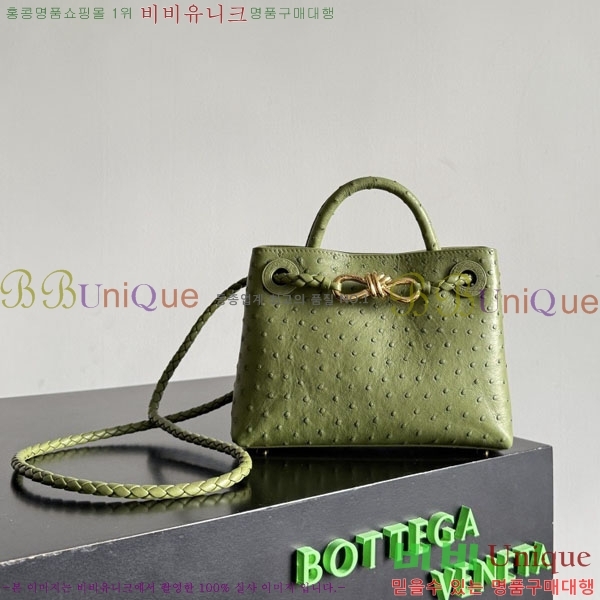 #���װ�����Ÿ �̴� �ȵ�Ƹ� ž �ڵ� 805232-103