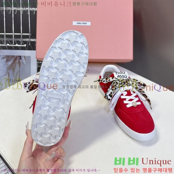 �̿�̿� ����Ŀ�� 3MU22771