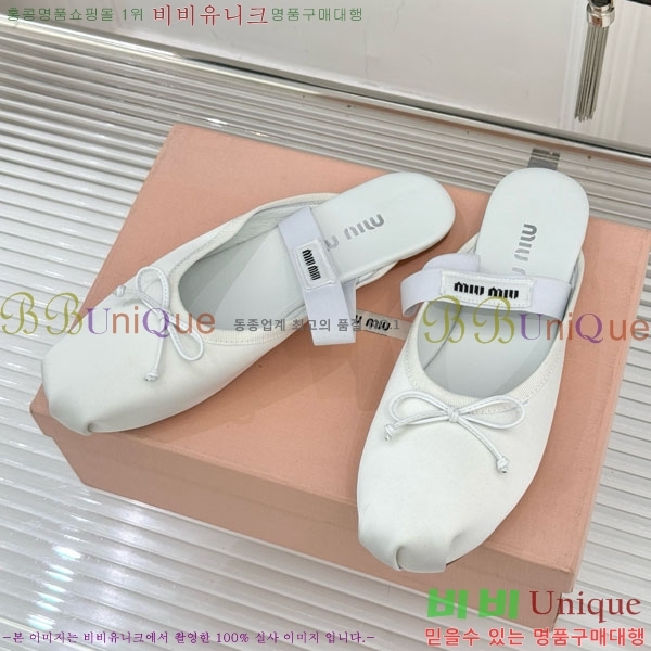 �̿�̿� �߷����� �� 29MU7245306-1