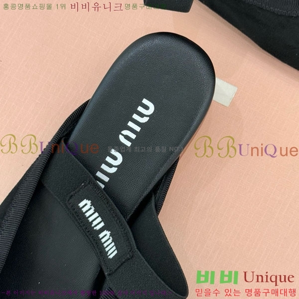 �̿�̿� �߷����� �� 29MU7245306-4