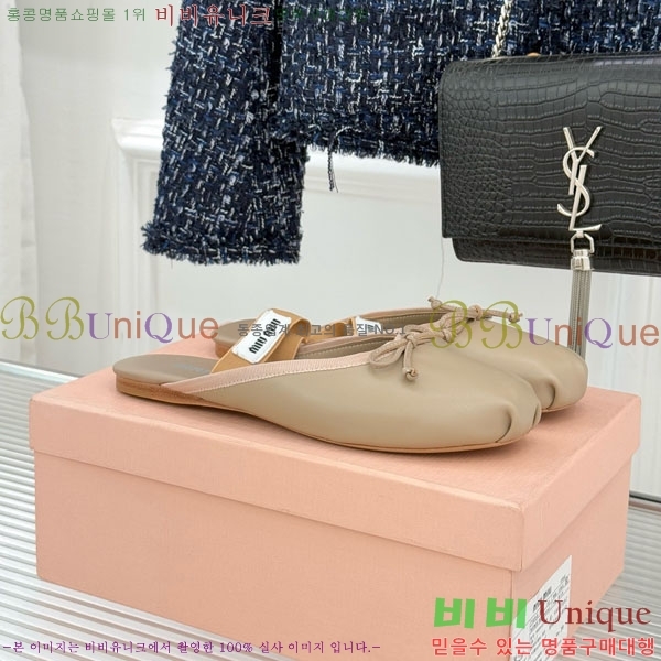 �̿�̿� �߷����� �� 29MU7245306-5