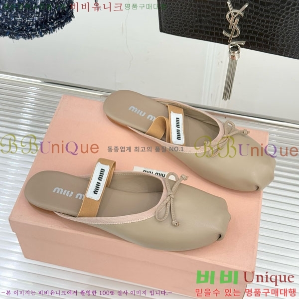 �̿�̿� �߷����� �� 29MU7245306-5