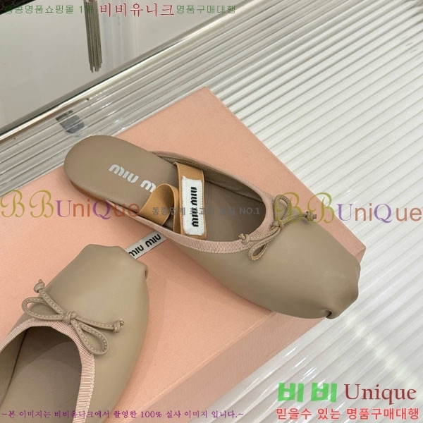 �̿�̿� �߷����� �� 29MU7245306-5