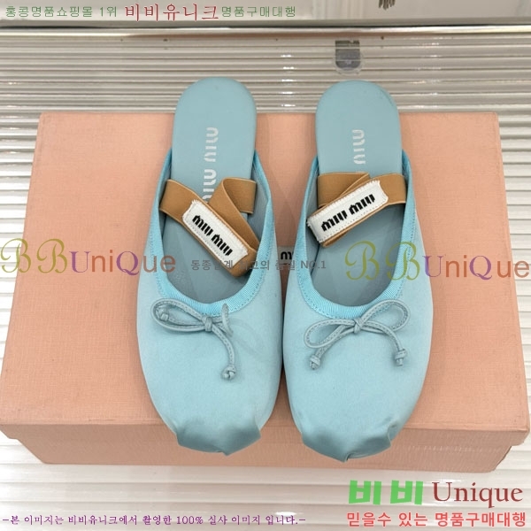 �̿�̿� �߷����� �� 29MU7245306-6