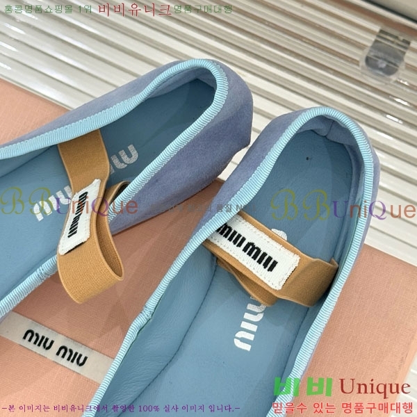 �̿�̿� �߷����� �÷����� 29MU7245305-3