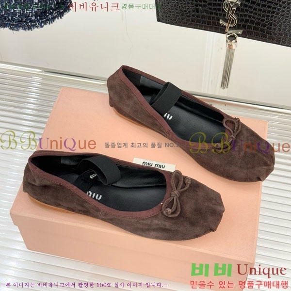 �̿�̿� �߷����� �÷����� 29MU7245305-4