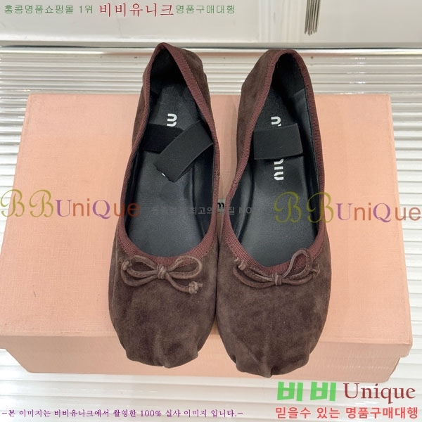 �̿�̿� �߷����� �÷����� 29MU7245305-4