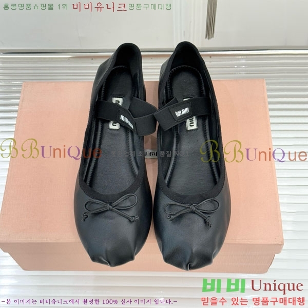 �̿�̿� �߷����� �÷����� 29MU7245305-6