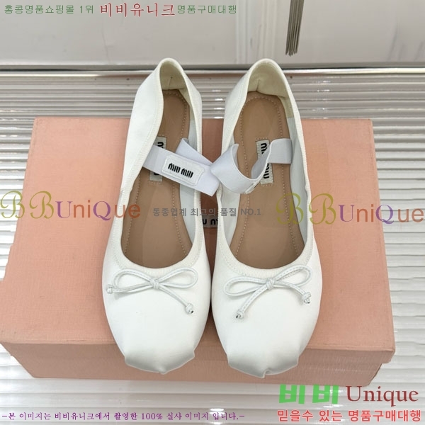 �̿�̿� �߷����� �÷����� 29MU7245305-9