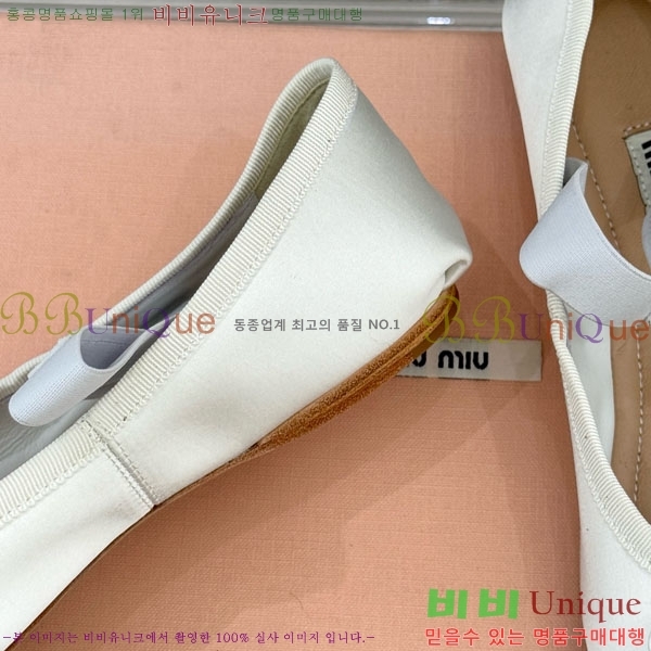 �̿�̿� �߷����� �÷����� 29MU7245305-9
