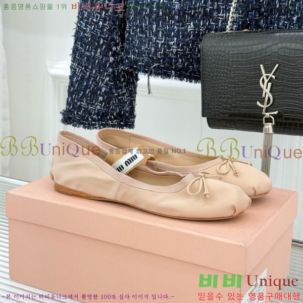 �̿�̿� �߷����� �÷����� 29MU7245305-10
