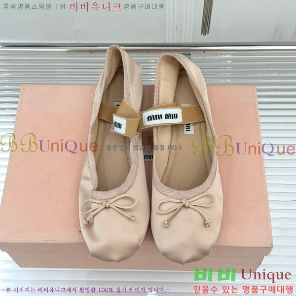 �̿�̿� �߷����� �÷����� 29MU7245305-10