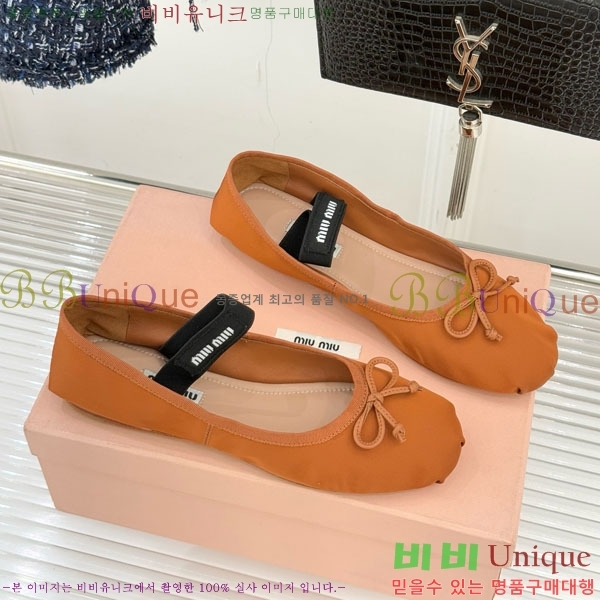 �̿�̿� �߷����� �÷����� 29MU7245305-11