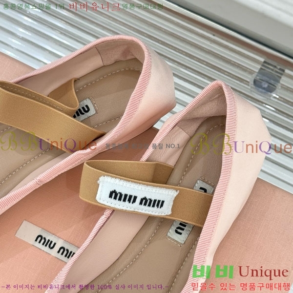 �̿�̿� �߷����� �÷����� 29MU7245305-13