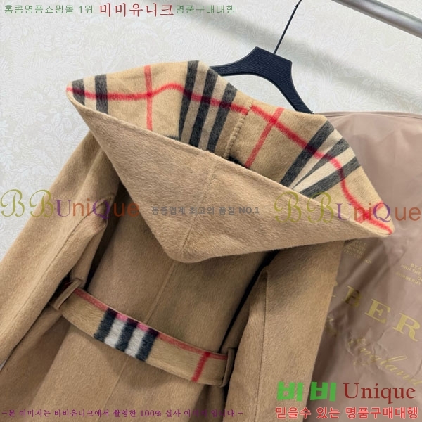 ���� ������ ��Ʈ BU2334508-12