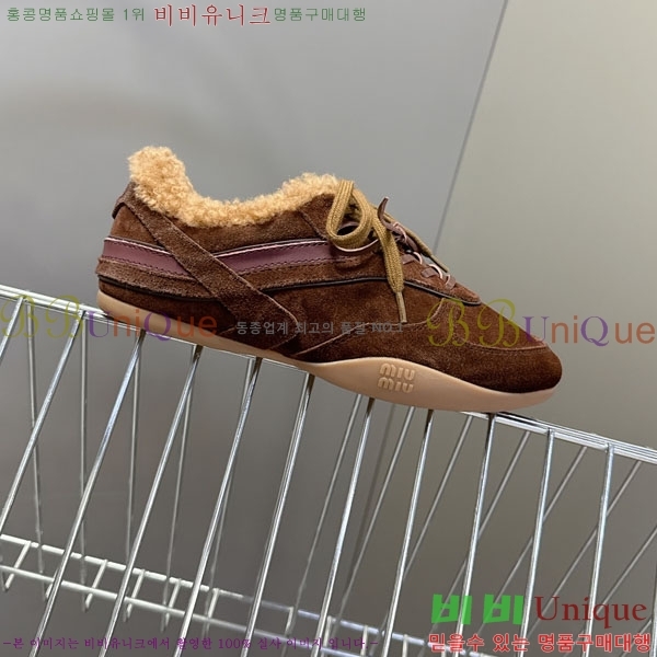 �̿�̿� �� ����Ŀ�� MIU599902-2