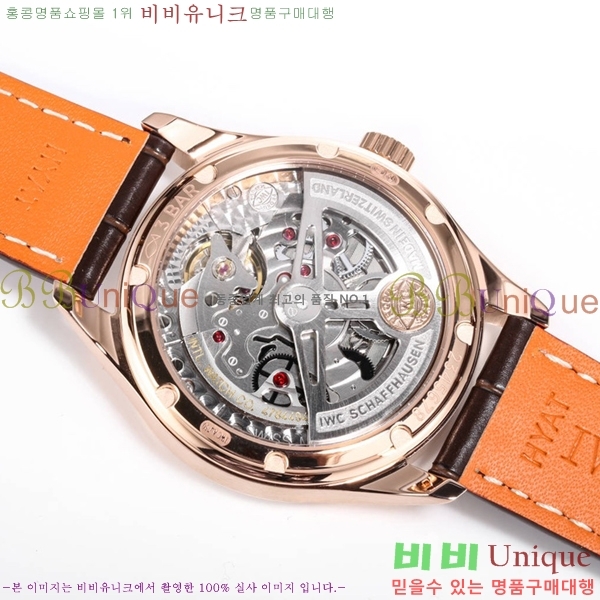 ���̴������� �ð� W950108-1