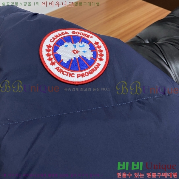 ���� ĳ���ٱ��� �е� ���� CA791567-1