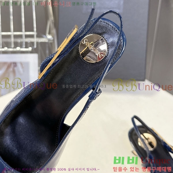 ���ζ� ��Ʈ�� ���� YSL511147 �� 5.5cm