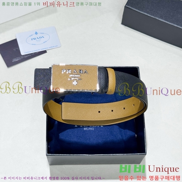 #���� ����� ��Ʈ PR371493-2 ��3.5CM