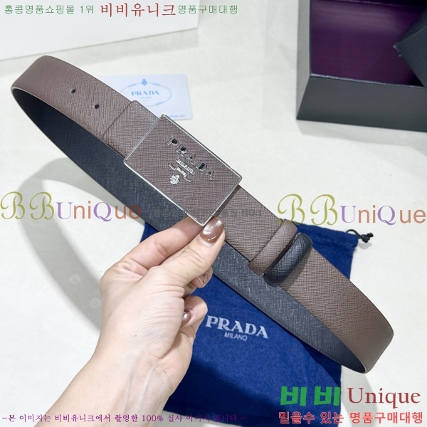 #���� ����� ��Ʈ PR371493-5 ��3.5CM
