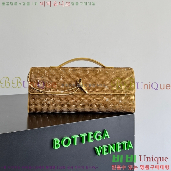 #���װ�����Ÿ �ȵ�Ƹ� �ڵ� Ŭ��ġ 741511-503