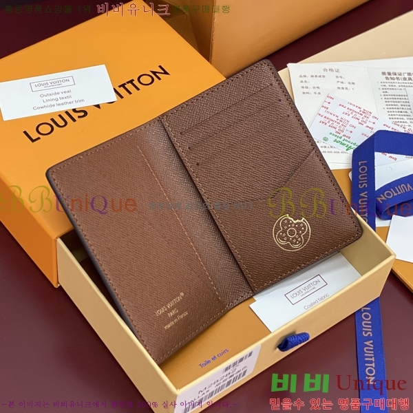 #���̺��� ���� ���ų����� M28282-102
