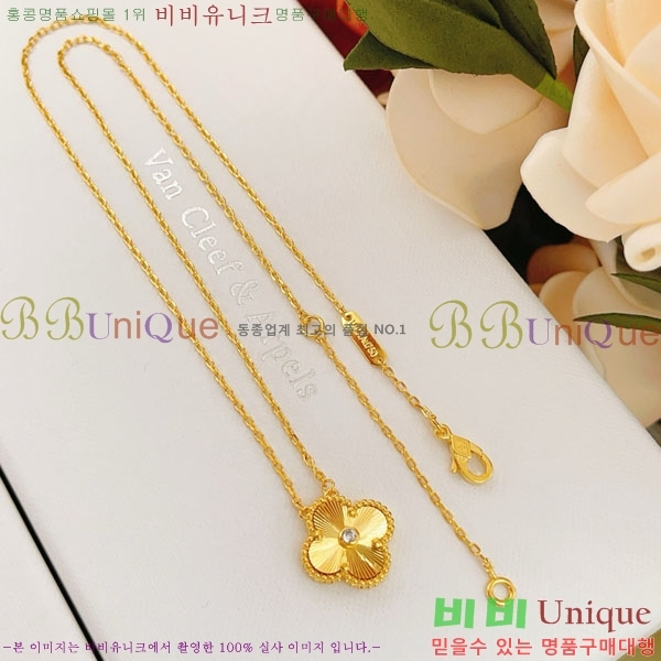 ���� ��Ŭ���� �� ���� ����� VA116370-5