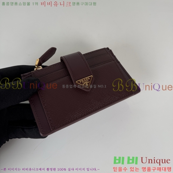 #����� ���ǾƳ� ũ���� ��Ʈ�� ī��Ȧ�� 1MC038-196