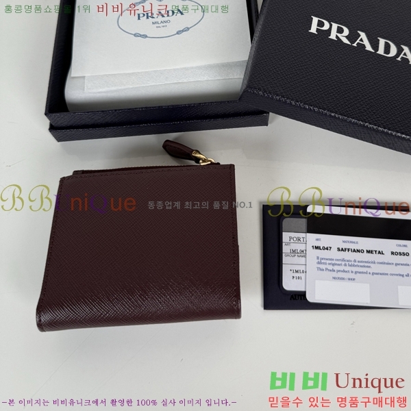 #����� ���ǾƳ� Ʈ���̾ޱ� �ΰ� ������ 1ML047-101