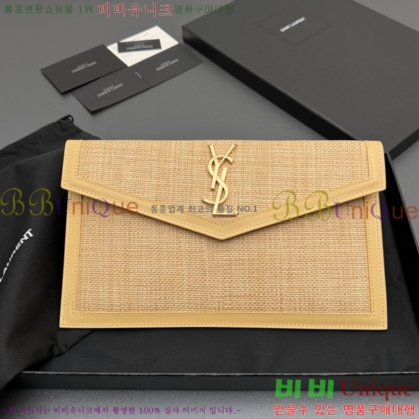 #���ζ� �𺧷��� �̵� Ŭ��ġ�� 565739-106