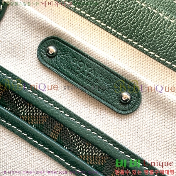 #���ߵ� ī�ٽ� ���̰� ��Ʈ �� GY0567141-111