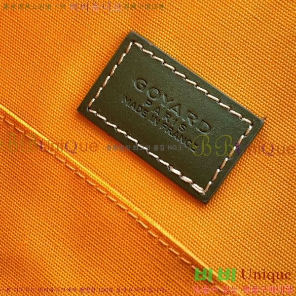 #���ߵ� ���� ���� �Ŀ�ġ 33GY020215-12