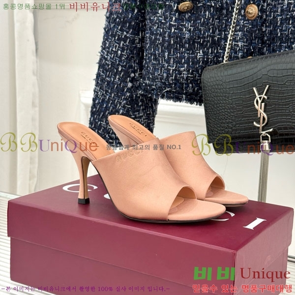���� �����̵� ���� 29G263520-1 ��9.5cm