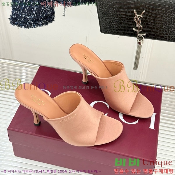 ���� �����̵� ���� 29G263520-1 ��9.5cm