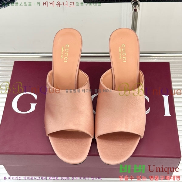 ���� �����̵� ���� 29G263520-1 ��9.5cm