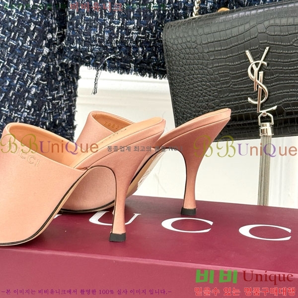 ���� �����̵� ���� 29G263520-1 ��9.5cm