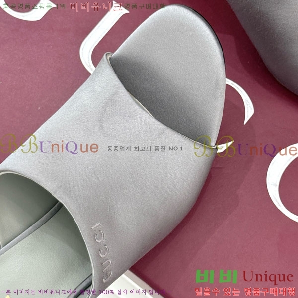 ���� �����̵� ���� 29G263520-4 ��9.5cm